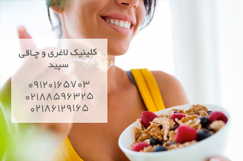 متخصص تغذیه و رژیم درمانی در کلینیک سپید