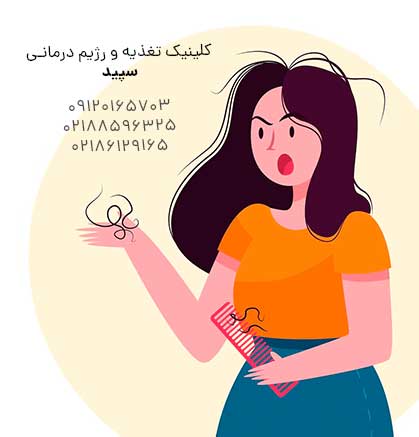 تاثیر رژیم غذایی روی ریزش مو