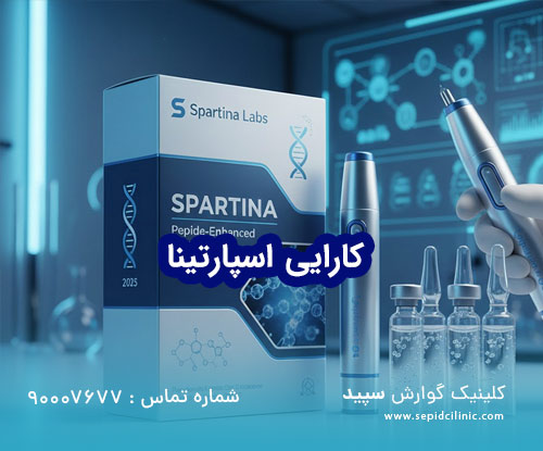 کارایی اسپارتینا