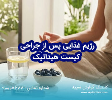 استفاده بدون استرس از اوزمپیک