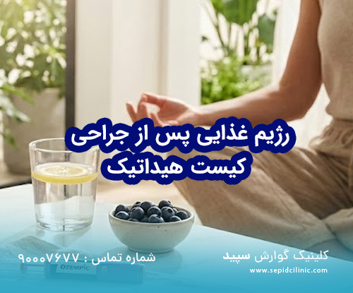استفاده بدون استرس از اوزمپیک