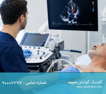 نقش سونوگرافی داپلر قلب