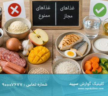 رژیم غذایی IBS
