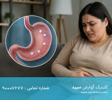 علائم شکست بوتاکس معده