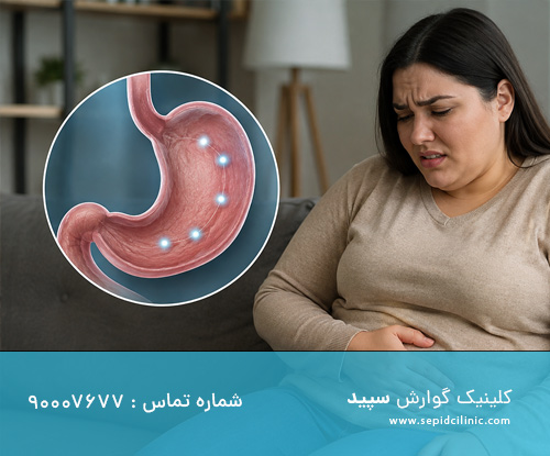 علائم شکست بوتاکس معده