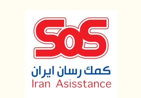 Sos