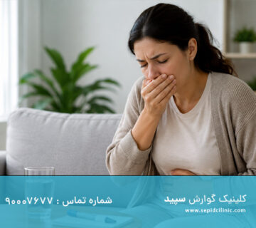 فلج معده