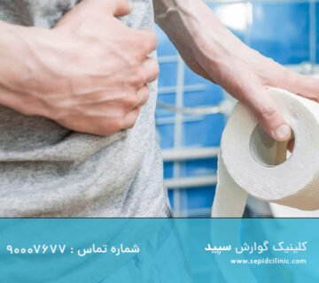 هیپرتیروئیدیسم و اسهال