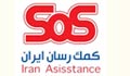 بیمه sos