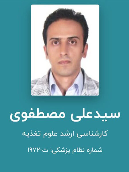 Ali mostafavi 450x600