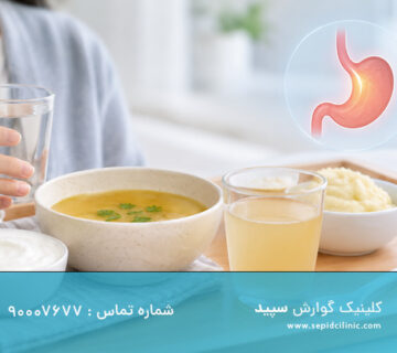 چند روز بعد از بوتاکس معده میشه غذا خورد؟