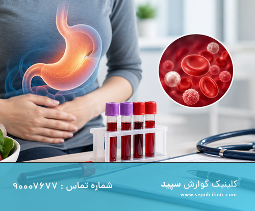 بوتاکس معده و کمبود آهن
