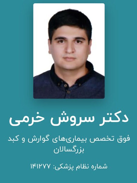 Khorr dr 450x600