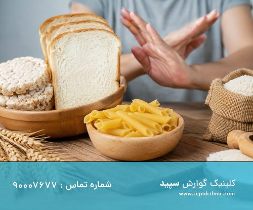 درمان بیماری سلیاک
