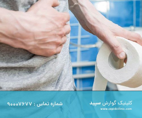هیپرتیروئیدیسم و اسهال