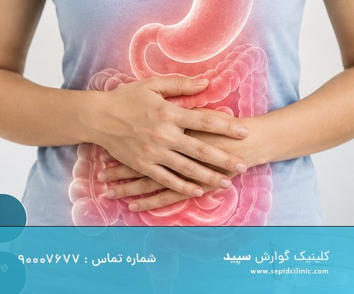 spartina and gastrointestinal