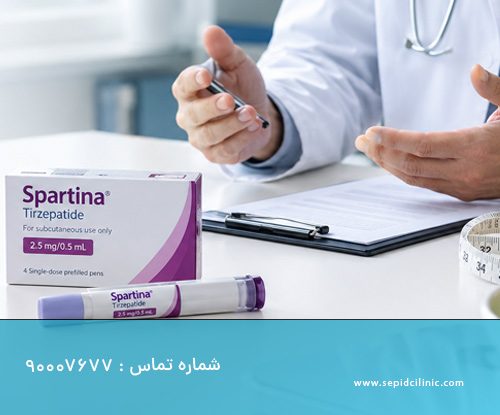بررسی اثربخشی و ارزش اسپارتینا
