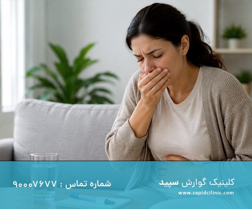 فلج معده